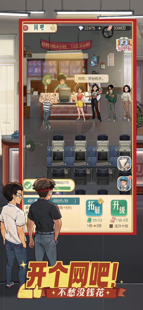 时光杂货店公开商店截图 4