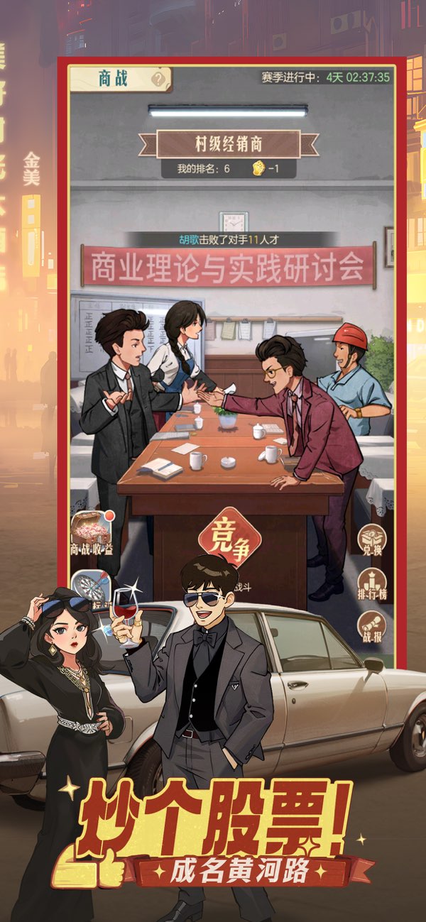 时光杂货店公开商店截图 5